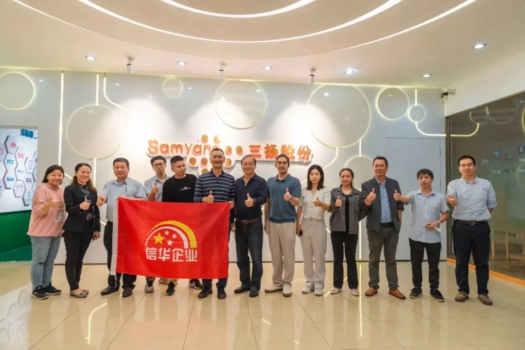 【 Visiting and Learning 】 Xinhua Digital Team Visits Sanyang Technology for Study
